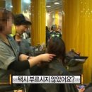 김씨미용실 이미지
