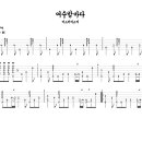 잠실실용음악음악교습소 이미지