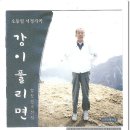 무심천 -오동일 시, 오동일 곡, 청주시립합창단( 김정연 지휘) / 박정희 시 이종구 곡 이미지