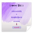 찰리뷰티펌 | 울산 남구 속눈썹펌 솔직후기, 노글루의 신세계를 보고 왔다 in 찰리브로우