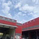 남해자동차공업사 이미지