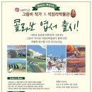 석장리박물관6 이미지