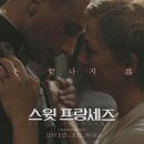 스윗마치