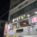 미조 | 부산 영도맛집 미조뒷고기
