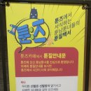 무선로3 이미지