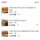 테이스티박스 이미지