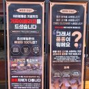 조선제일돈 이미지