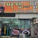 쿠키앤제이