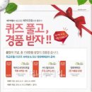 제주도닷컴