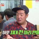 굿데이치킨