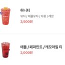 더벤티고양지축점