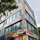 법무사이상록