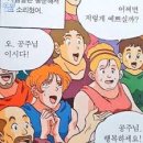 제궁 | 💃상하이x3트위스트추면서🕺🏻✨ Day 4 (부제:버터베어오열쇼)