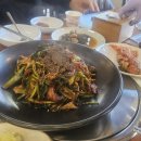 대대박흑염소집