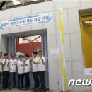다산수력