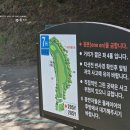 (주)은지산업 | 용인 저렴한 노캐디 골프장 "지산 퍼블릭" 머리 올리기 좋은 구장