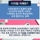 신창사랑병원 이미지