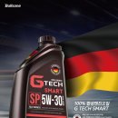 ㈜스마트오일 이미지