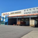 현대기계공업사 이미지