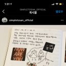 심플토산 이미지