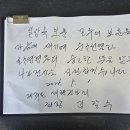 제주특별자치도재향군인회 이미지