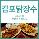 김포닭장수 이미지