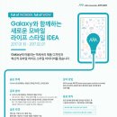 아이디어닷컴