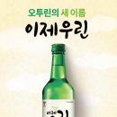 오투컴퍼니 이미지