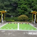 에코충전소 이미지