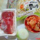 고기만남 이미지