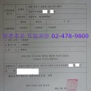 둔촌주공 85평방미터 이하로 양도세 감면 대상이다. 이미지