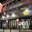 제주 함지 신신불닭발 제주매운음식 제주불닭