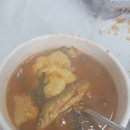 솔밭 민물매운탕 이미지