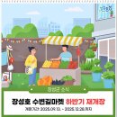 장성호 수변길 4 화장실 | 광주 근교 애견동반 가족 트레킹 추천! 전남 장성호수변길 코스 (장성댐 출렁다리 주차 마켓)