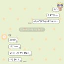 (주)쉬프트모바일 | [도쿄 워홀 D+58~60] 니는 할 수 있다 아이가 / 신주쿠 교엔 🌳