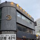 동래식당 | 동래역 근처 회식 모임장소 찾는다면? 동래고깃집 꽃돼지식당 부산동래점 후기