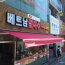 양정국수 이미지