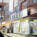 장전동어린이놀이터 네이버블로그
