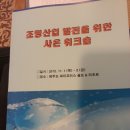 한국조명 이미지