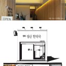 경희정산한약국 이미지