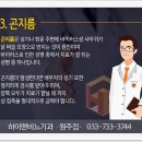 이지용비뇨기과의원 이미지
