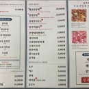 봉자막창충북
