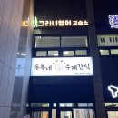 두부네수제간식 이미지