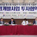 (주)엔에스개발 이미지