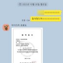 카이스트학원 이미지