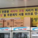 호일농장 이미지