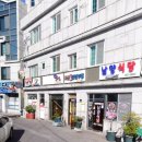 미조항 음식특구 이미지