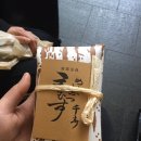 世一觀光株式會社 | [일본 나고야] 공항먹거리, airbnb숙소, 나고야역 주변시내