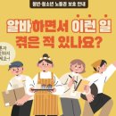 태평국민축산