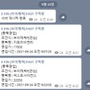 비앤티사이언스 이미지